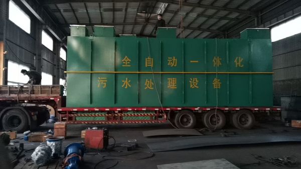 一体化污水处理设备